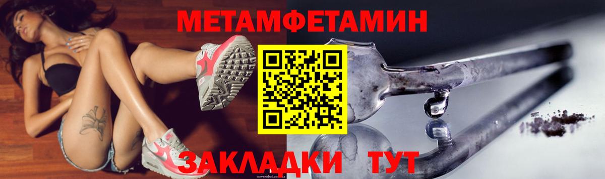 Амфетамин 97%  Вход с VPN  ОМГ ОМГ ссылка  Егорьевск  АМФЕТАМИН 