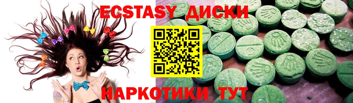 сайты даркнета как зайти  Экстази  Экстази TESLA  Вход с VPN  Ecstasy круглые  Егорьевск 