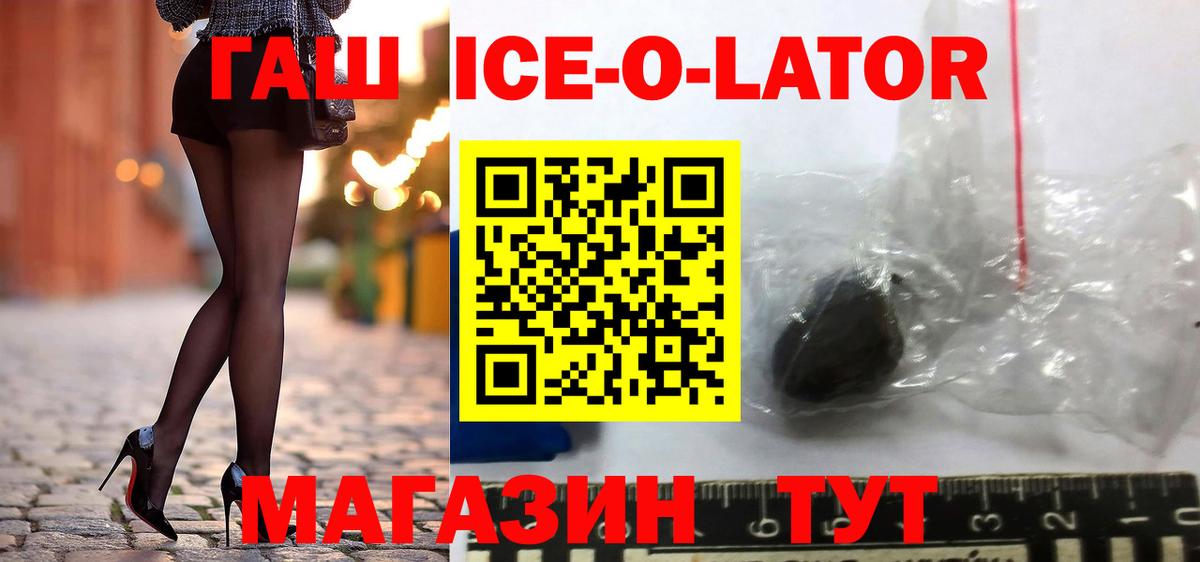 ГАШИШ Cannabis Егорьевск
