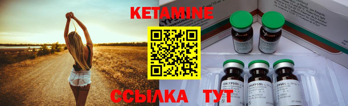сайты даркнета какой сайт  omg как зайти  Егорьевск  Вход с VPN  Кетамин VHQ  КЕТАМИН VHQ 