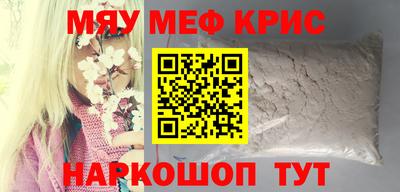 прущая мука Краснознаменск