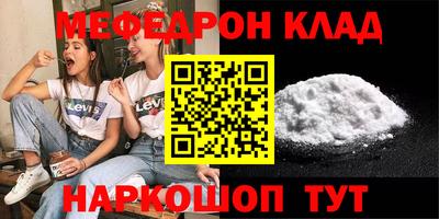 крисы Краснодар