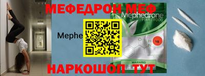 прущая мука Краснознаменск