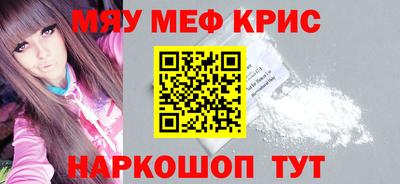 прущая мука Краснознаменск
