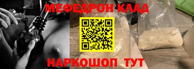 крисы Краснодар