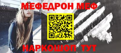 крисы Краснодар