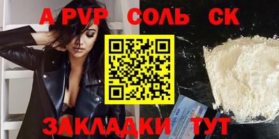 крисы Краснодар