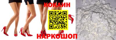 стафф Краснокаменск