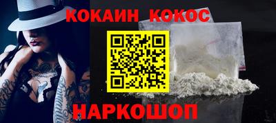 крисы Краснодар