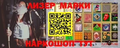 прущая мука Краснознаменск