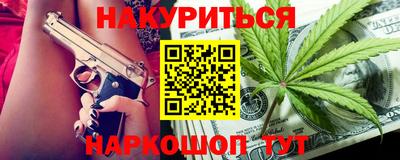 стафф Краснокаменск