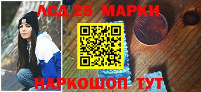 крисы Краснодар