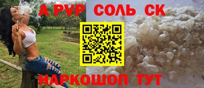 прущая мука Краснознаменск