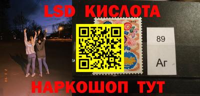 стафф Краснокаменск