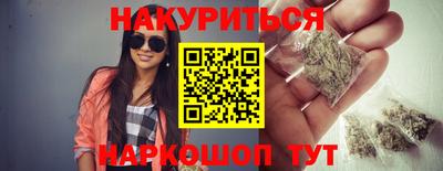 прущая мука Краснознаменск