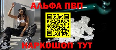 стафф Краснокаменск