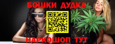 стафф Краснокаменск