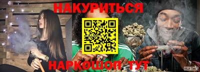 крисы Краснодар