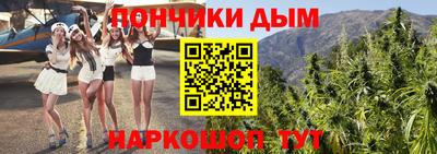 прущая мука Краснознаменск