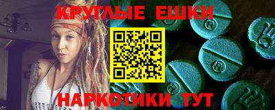 стафф Краснокаменск