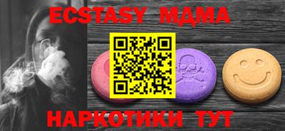 крисы Краснодар