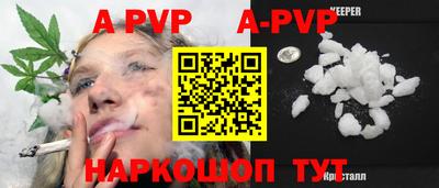 стафф Краснокаменск