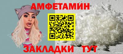 стафф Краснокаменск