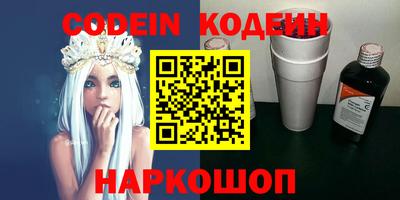 стафф Краснокаменск