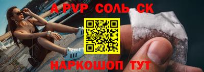 крисы Краснодар