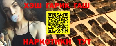 стафф Краснокаменск