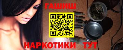 крисы Краснодар