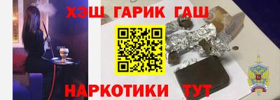 крисы Краснодар