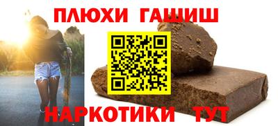 крисы Краснодар