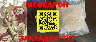 прущая мука Краснознаменск