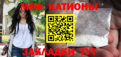 прущая мука Краснознаменск