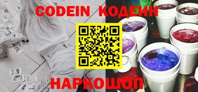 стафф Краснокаменск