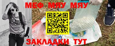 прущая мука Краснознаменск