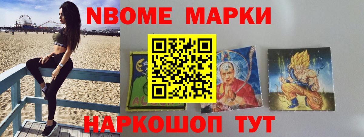 Лсд 25 экстази кислота Егорьевск