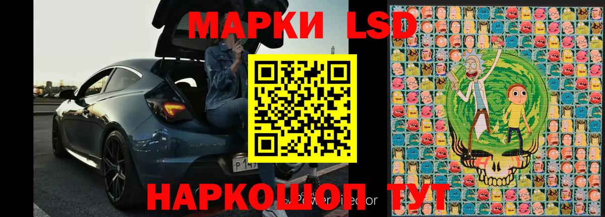 Наркотические марки 1500мкг  Марки NBOMe  Егорьевск  Вход с VPN 