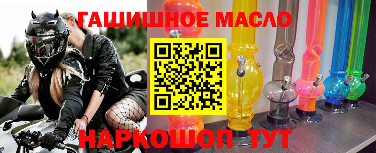 ТГК жижа  hydra зеркало  Егорьевск  Вход с VPN 
