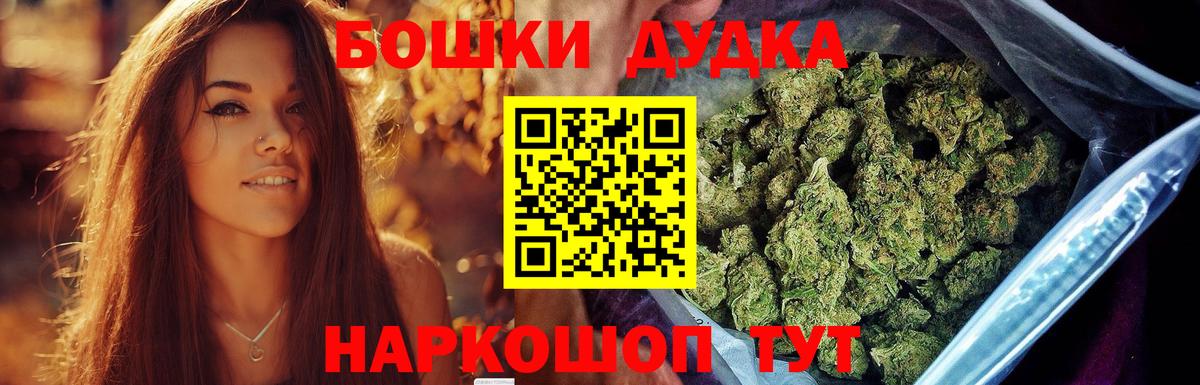 Конопля LSD WEED  Бошки Шишки марихуана  Вход с VPN  Бошки марихуана конопля  Егорьевск  Канабис VHQ 
